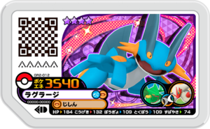 Swampert GR2-012.png