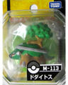 M-113 Torterra Released July 2011[12]