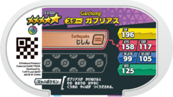 Garchomp 3-2-023 b.png