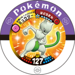 Mewtwo (14-002) (Shiny)