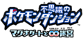 Japanese logo