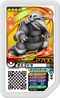 Aggron D4-039.png