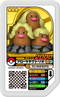 Alolan Dugtrio 04-017.png