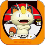 Meowth P GetRookiePokémonTrettaMeowthCampaign.png