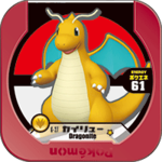 Dragonite 6 27.png