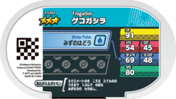 Frogadier 2-5-033 b.png