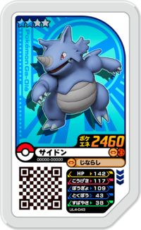 Rhydon UL4-043.png