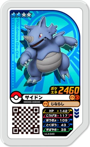 Rhydon UL4-043.png