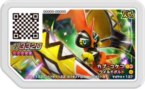 Tapu Koko 03-038.png