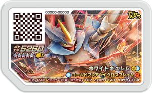 White Kyurem GR5-062.png