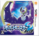 Box art of Pokémon Moon