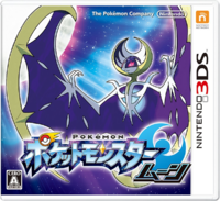 Moon JP boxart.png