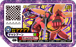 Buzzwole P Full-ForceBattleWinner.png