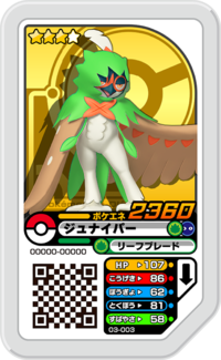 Decidueye 03-003.png