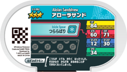 Alolan Sandshrew 2-3-062 b.png