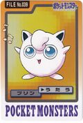 Bandai Jigglypuff card.jpg