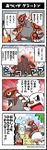 Daisuki Club 4koma 2014-12-17.jpg