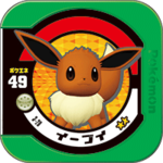 Eevee 3 20.png