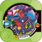 Garchomp U1 15.png