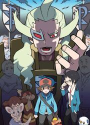 Ghetsis and Team Plasma.jpg