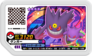 Gengar UL3-046.png