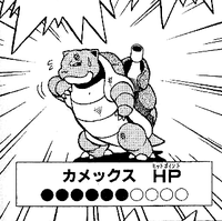 Squirtle ↔ Wartortle ↔ Blastoise