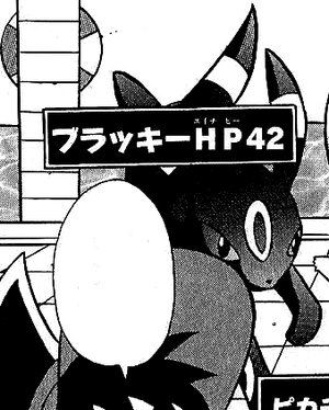 Ryuu Umbreon.png