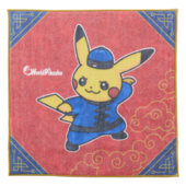 WorldPikachu HandTowel China.png