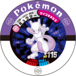 Mewtwo (03-001)