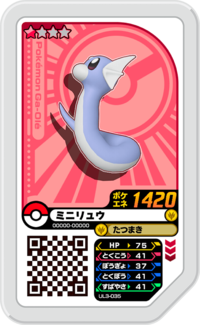 Dratini UL3-035.png