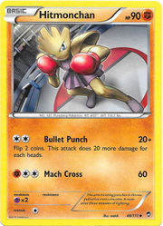 HitmonchanFuriousFists48.jpg