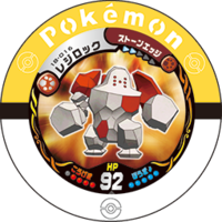 Regirock 18 016.png