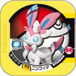 Sylveon 00 39.png