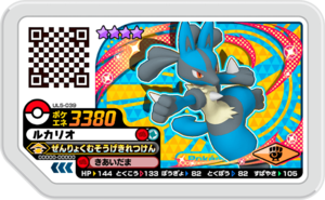 Lucario UL5-039.png