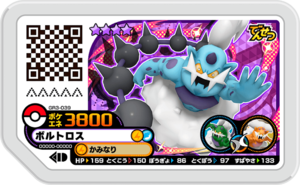 Thundurus GR3-039.png