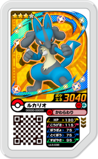 Lucario UL5-038.png