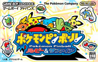 Pinball RS JP boxart.png