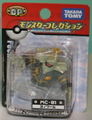 MC-81 Dusknoir Released August 2008[16]