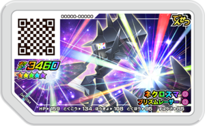 Necrozma 04-034.png