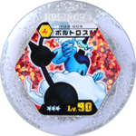 Thundurus v03 005.png