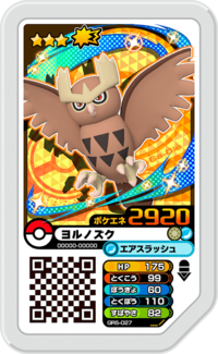 Noctowl GR5-027.png