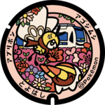 Poké Lid 272 Toyohashi.png