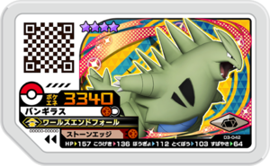 Tyranitar D3-042.png