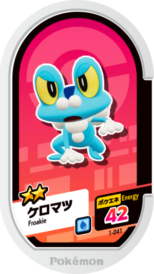 Froakie 1-041.png