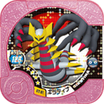 Giratina U3 07.png