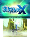 Japanese X title screen