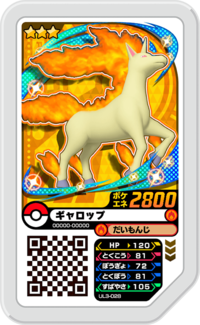 Rapidash UL3-028.png