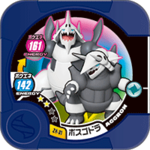 Aggron Z4 31.png