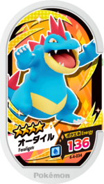 Feraligatr 4-4-034.png