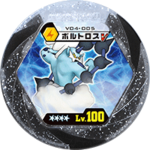 Thundurus v04 005.png